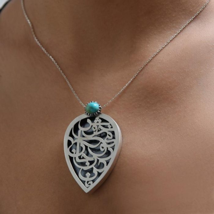 گردنبند خوش می‌روی در جان من مولانا - Image 2