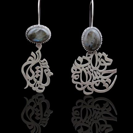 گوشواره نقره تو را من چشم در راهم شباهنگام