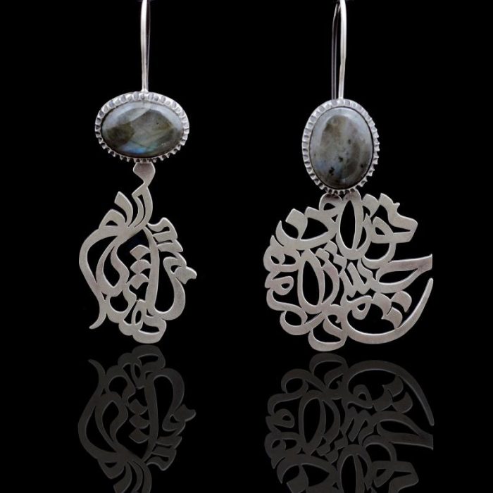 گوشواره نقره تو را من چشم در راهم شباهنگام - Image 1