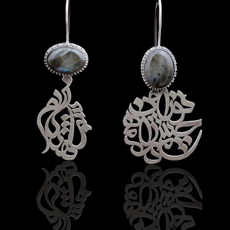 IMG_7028 (1) گوشواره نقره تو را من چشم در راهم شباهنگام - Image 1