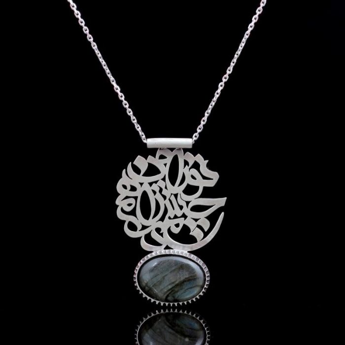 گردنبند تو را من چشم در راهم شباهنگام - Image 1