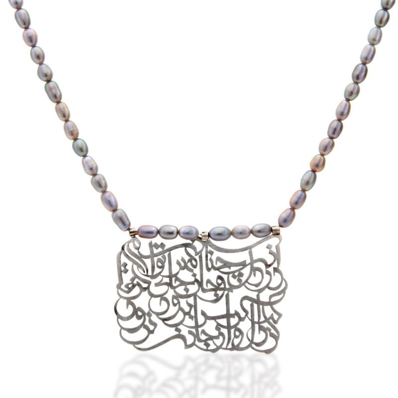 IMG_7179 (1) گردنبند نقره مروارید حافظ - Image 1